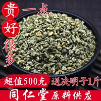 Высококачественный отбор чая Lotus Leaf Special Selection of Weishan Lake Озеро древнее метод ручной ручной