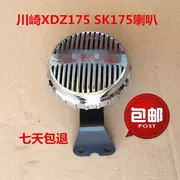 Áp dụng cho phụ kiện xe máy còi điện Sundiro Honda Kawasaki XDZ175 SK175 - Sừng xe máy