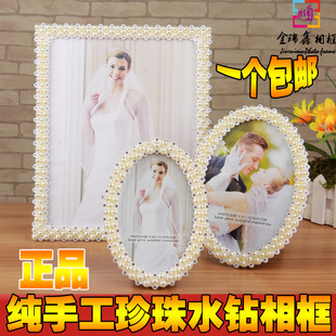 High -End Pearl Creative Frame Set Taiwan EUROPEAN Style 5 6 7 8 10 Inch Creative Photo Box Wedding Photo Frame