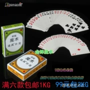 Thẻ nguyên tử ma thuật Đạo cụ Poker Ma quỷ Thẻ dài và ngắn Đạo cụ ma thuật Điểm tham quan Gian hàng trên đường phố - Sản phẩm Đảng / Magic / Hiệu suất