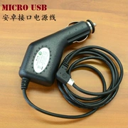 Bộ sạc xe hơi Kay LiDE Navigator k370kn70k316 dây nguồn micro usb giao diện V8 miệng phẳng - GPS Navigator và các bộ phận