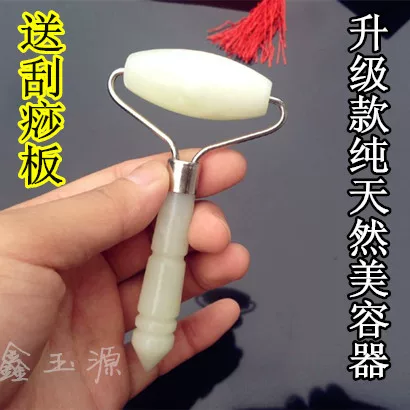 Натуральный сурьмяный нефрит для лица косметический массажер