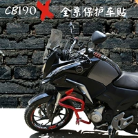 Новый континент Honda CBF190X наклейка с всасывающим топливным баком всасывание