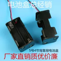 DC, качественный корпус батареи, блок питания, увеличенная толщина, 6v, DIY