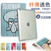 Ipad4 3 2 bảo vệ bìa sáng tạo phụ kiện mỏng phim hoạt hình Apple tablet thông minh Han làm mát cá tính từ