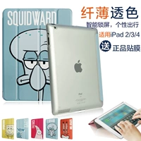 Ipad4 3 2 bảo vệ bìa sáng tạo phụ kiện mỏng phim hoạt hình Apple tablet thông minh Han làm mát cá tính từ ốp ipad mini 5