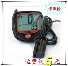 Велокомпьютер Горный велосипед специальные таблицы кодов