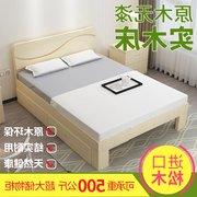 Khắc 2018 cấu trúc khung 2 người đơn giản hiện đại giường thông giường gỗ rắn 1.5 lưu trữ giường lớp cá tính mới