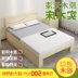 Khắc 2018 cấu trúc khung 2 người đơn giản hiện đại giường thông giường gỗ rắn 1.5 lưu trữ giường lớp cá tính mới Giường