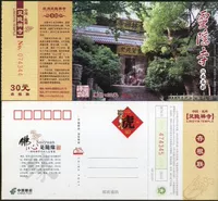 0825 Старый билет с коллекцией мирового мира наследие-Zhejiang Lingyin Temple Postear