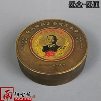 Sun Yat -Sen's Ink Box Pure Copper Old Antique Mopper Box Antique Callicraphy Antique Collect