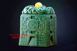 RMB Wealth Wealth Treasure, Four Seas, Rising Wealth xi Jade Seal и Tian Qingyu Edition, искренняя модель