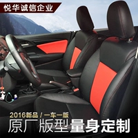 Кожаные сиденья с кожами подходят для Civic Ten Generation Platini Rui Modior Modification Полно -карта