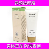 Kem massage Kang Ting Rui Ni Weier 100 g quầy kem massage chính hãng dưỡng ẩm - Kem massage mặt sáp tẩy trang
