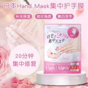 Nhật bản giữ ẩm tay mặt nạ găng tay chống nứt da chết khử muối nếp nhăn trắng tay chăm sóc tay mặt nạ bộ phim