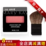 Mary Kay chính hãng màu đỏ phấn rouge màu sắc hấp dẫn đám mây xấu hổ đỏ băng cô đặc kéo dài 5g trang điểm truy cập - Blush / Cochineal má hồng mac peaches