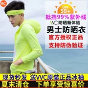 Hàn quốc vvc mặt trời quần áo bảo hộ nữ đích thực chống uv thể thao ngoài trời hoang dã mặt trời bảo vệ quần áo trẻ em vcc người đàn ông
