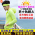 Hàn quốc vvc mặt trời quần áo bảo hộ nữ đích thực chống uv thể thao ngoài trời hoang dã mặt trời bảo vệ quần áo trẻ em vcc người đàn ông Quần áo ngoài trời