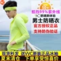 Hàn quốc vvc mặt trời quần áo bảo hộ nữ đích thực chống uv thể thao ngoài trời hoang dã mặt trời bảo vệ quần áo trẻ em vcc người đàn ông áo khoác gió cho be trai