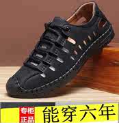 Mùa hè da Hàn Quốc phiên bản mới giản dị giày nam mùa hè breathable lỗ rỗng giày frosted thoáng khí dép da nam
