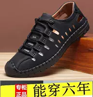Mùa hè da Hàn Quốc phiên bản mới giản dị giày nam mùa hè breathable lỗ rỗng giày frosted thoáng khí dép da nam dép sandal nam
