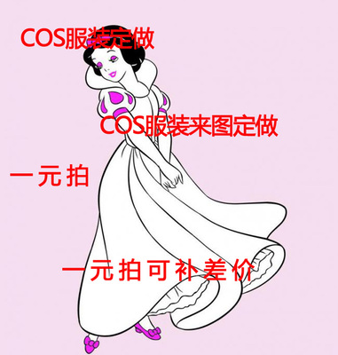 taobao agent 日本动漫人物服装 COSPLAY制服 校服 COS服 来图定做 万圣节表演