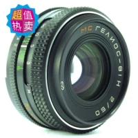 Hiếm Nga Glios HELIOS-81H 50 F2 cuối tám lạ gốc Nikon ống kính SLR ống kính