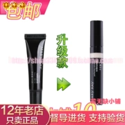 Mary Kay chính hãng trang điểm loạt kem che khuyết điểm 6g màu trắng ngà toon màu tùy chọn mới