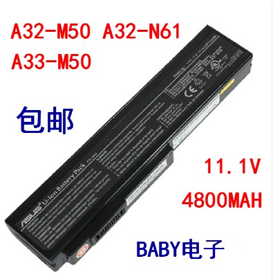 Ноутбук Asus N53s Купить Батарею