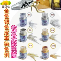 Liangchen Shi Кожаный хромосомный хромосомный хроматин, модифицированные цветовые добавки, кожаные изделия Реконструкция золотой серебряной кожа