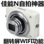 Máy ảnh kỹ thuật số cũ Canon PowerShot N máy ảnh kỹ thuật số 90 độ xoay 90 phút - Máy ảnh kĩ thuật số máy ảnh canon 700d