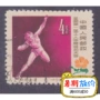Mới Trung Quốc Laoji Tem đặc biệt 39 Trò chơi làm việc 5-2 Bộ sưu tập cổ điển cũ kỷ niệm tem thư