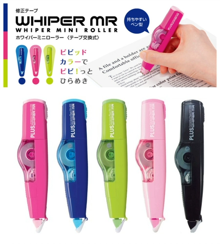 Японские канцелярские товары плюс палитронный студент Smart Rolling Wheen