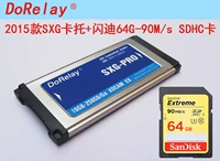 Sony EX1R/EX3/EX330 SXS TO SDHC SET поддерживает версию 64G90M UHS-2015