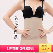 Không có dấu vết của bụng với cơ bụng định hình corset ràng buộc dây đeo thắt lưng clip corset eo nữ tính bụng giảm béo định hình để giảm bụng
