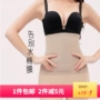 Không có dấu vết của bụng với cơ bụng định hình corset ràng buộc dây đeo thắt lưng clip corset eo nữ tính bụng giảm béo định hình để giảm bụng nịt bụng