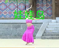 Dai Юбка/Этническая танцевальная одежда/Dai People Dance Clothing