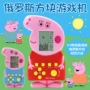 Pig Pecs phim hoạt hình cổ điển Tetris trò chơi máy trò chơi nhỏ giao diện điều khiển hoài cổ trẻ em của đồ chơi giáo dục máy chơi game 4 nút cầm tay