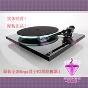 Anh nhập khẩu Rega Gent quýt RP3 phiên bản nâng cấp P3 gây sốt đĩa vinyl máy ghi đĩa LP