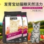 Youda Phát triển Bảo Cát Thực phẩm tự nhiên Vital tăng trưởng Formula A Series AKJ33 3kg Cát Thực phẩm Cát Thực phẩm chính thức ăn cho mèo con 2 tháng tuổi