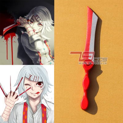 taobao agent Individual props, cosplay