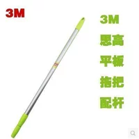 Подлинный 3M Scao Tablet Trailer Magic Circle F4 F4 F1 F2 F5 x2 шестер
