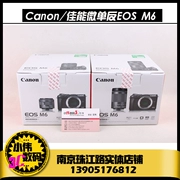Thương hiệu mới Canon gốc Canon micro SLR EOS M6 (15-45) máy ảnh kỹ thuật số duy nhất thực thể bán hàng