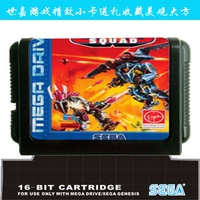 Nhà sản xuất trò chơi truyền hình Sega Ka Sega trò chơi cassette 16-bit MD trò chơi thẻ máy thẻ đen với cảnh sát không khí - Kiểm soát trò chơi tay xbox 360