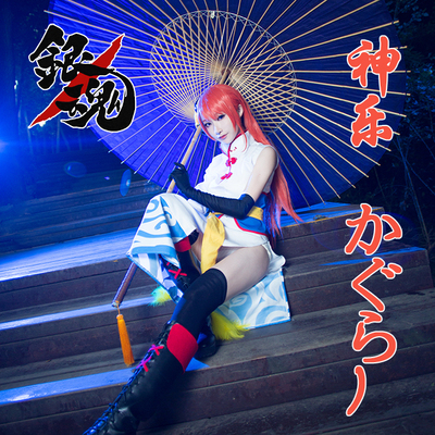 taobao agent Cheongsam, clothing, set, cosplay