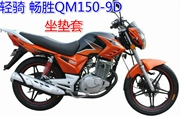 Qingqi Changsheng QM150-9D 9c bọc ghế xe máy không thấm nước chống va đập túi bọc ghế bốn mùa