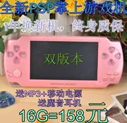 Máy chơi game PSP3000 mới có màn hình cảm ứng độ phân giải cao 4.3 inch mp5 cầm tay MP4 player giải đố nóng 33 - Bảng điều khiển trò chơi di động