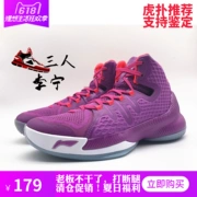 Li Ning giày bóng rổ phantom tím đen màu xanh mùa xuân và mùa thu cao để giúp hấp thụ sốc mang boots giày thể thao ABAM007-1-3