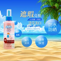 Đích thực chọn sun giữ ẩm bảo vệ kem chống nắng phun 150 ML bảo vệ UV làm mới bên bờ biển chống nắng skin aqua