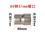 Xe máy sửa đổi giao diện ống xả 60MM sang 51MM nối ống 60MM kết nối giao diện chuyển - Ống xả xe máy